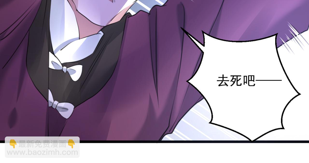 🍵不识桃花只识君 第336话 早知今日，何必当初 第32页