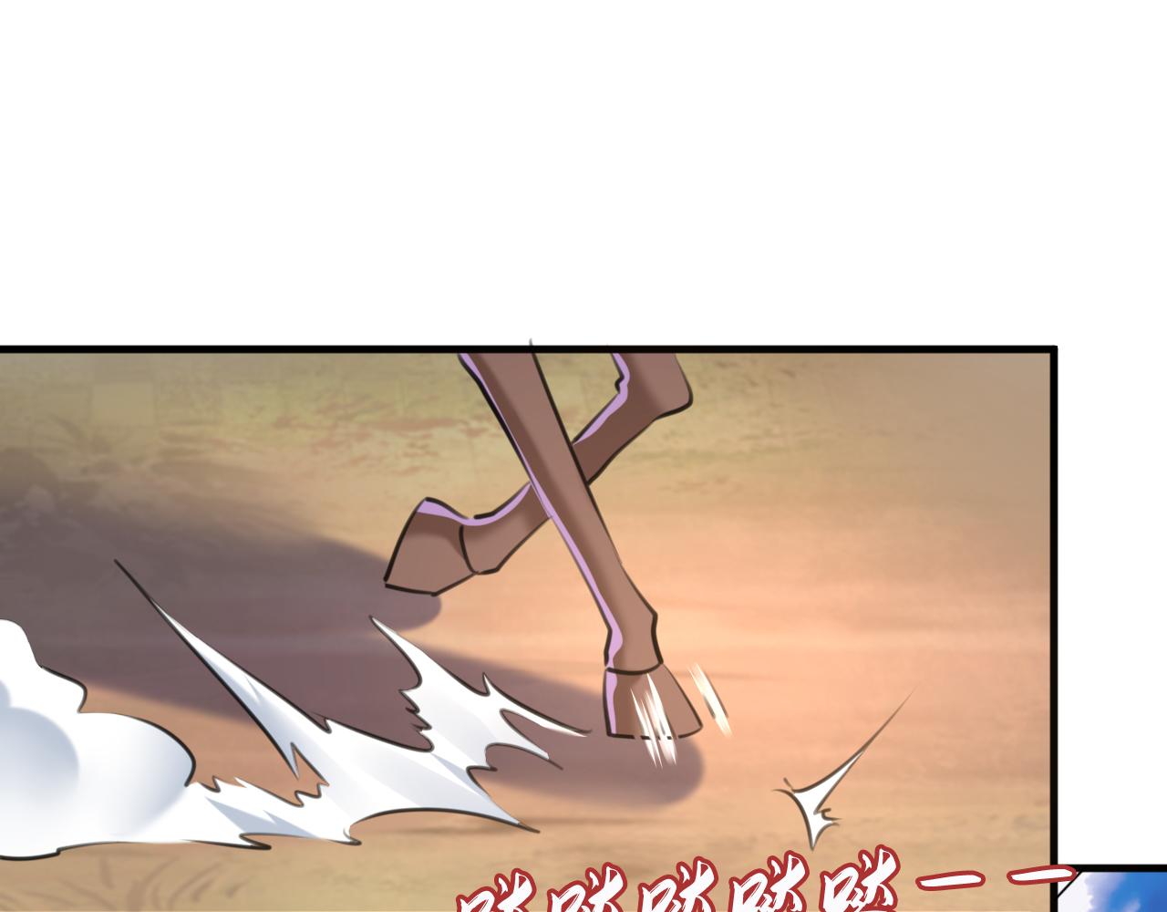 🍵不识桃花只识君 第338话 完结：许你安稳盛世 第16页