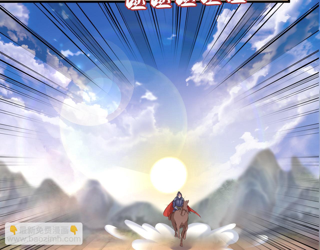 🍵不识桃花只识君 第338话 完结：许你安稳盛世 第17页