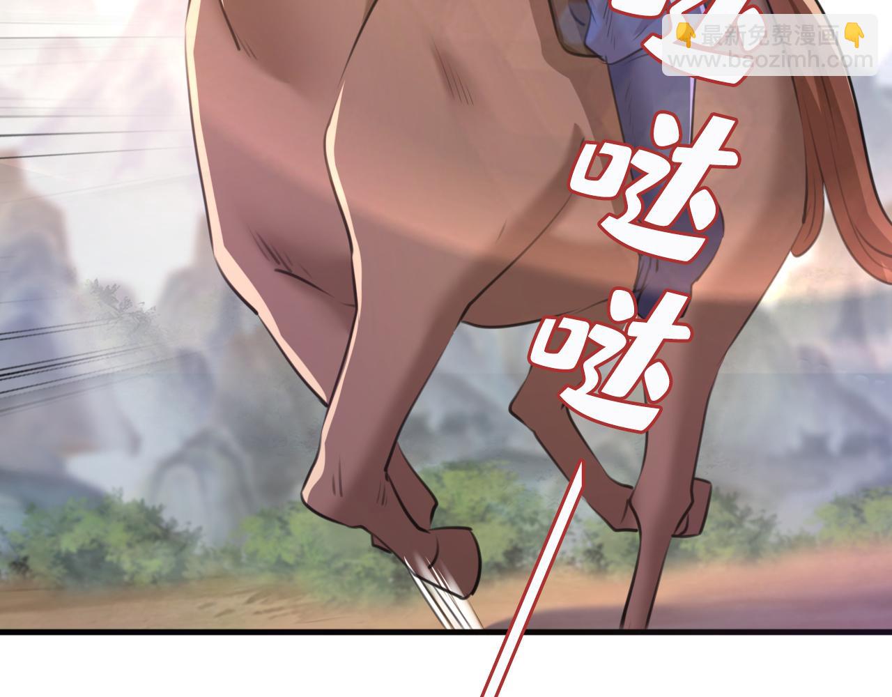 🍵不识桃花只识君 第338话 完结：许你安稳盛世 第20页