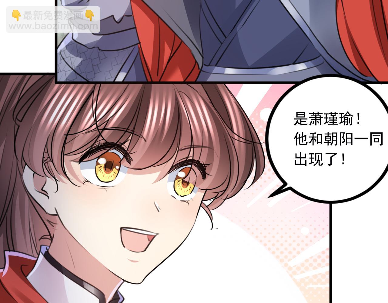 🍵不识桃花只识君 第338话 完结：许你安稳盛世 第23页