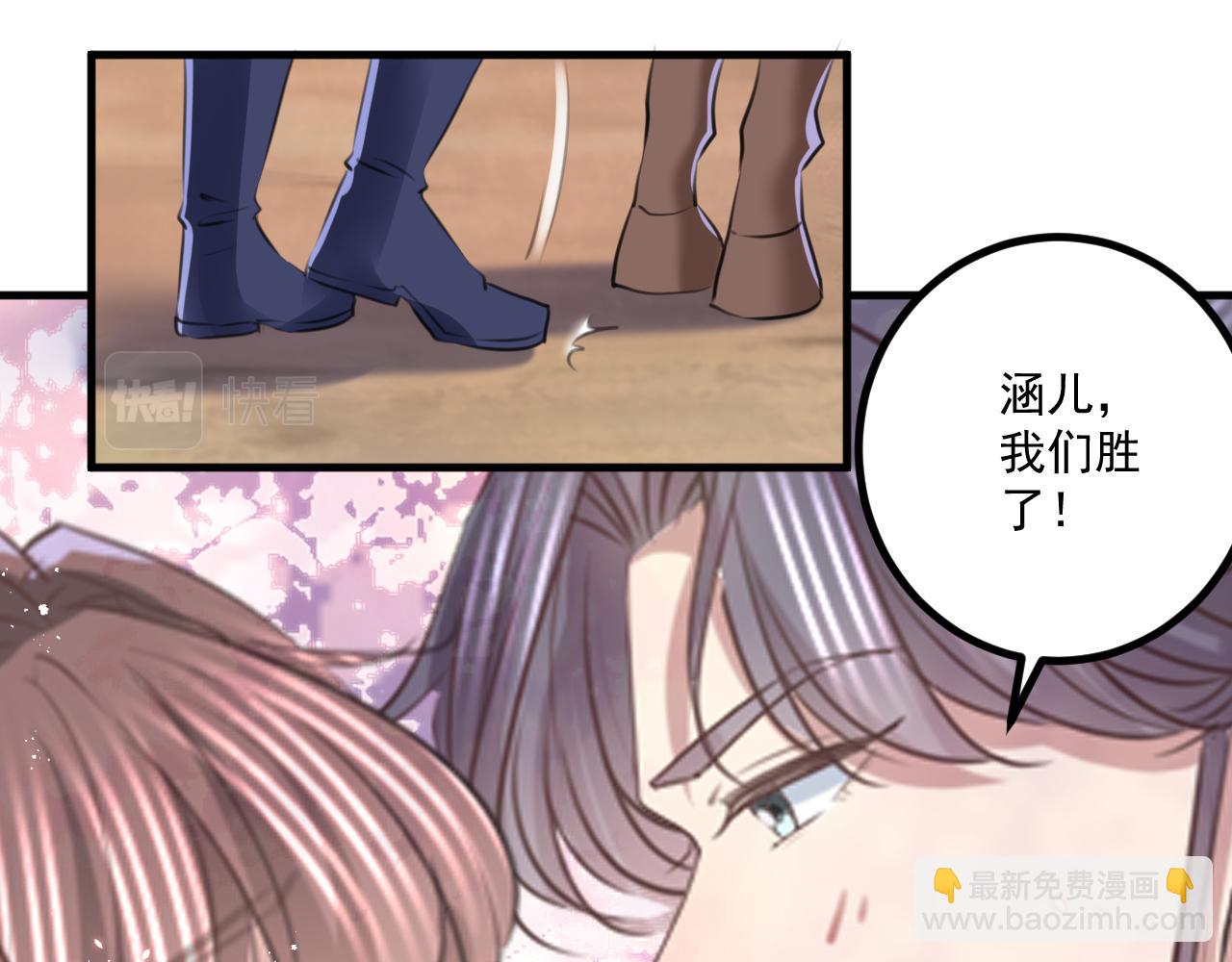 🍵不识桃花只识君 第338话 完结：许你安稳盛世 第25页