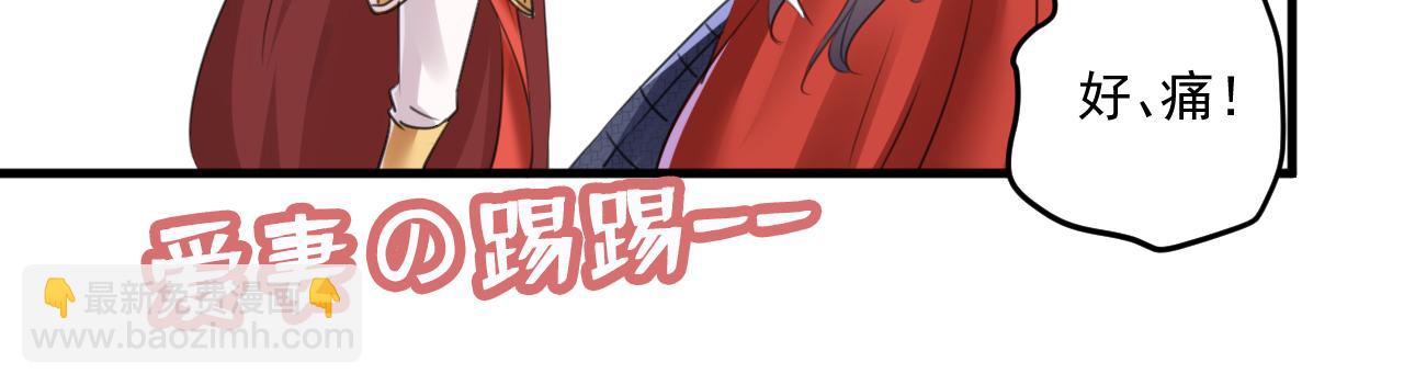 🍵不识桃花只识君 第338话 完结：许你安稳盛世 第30页