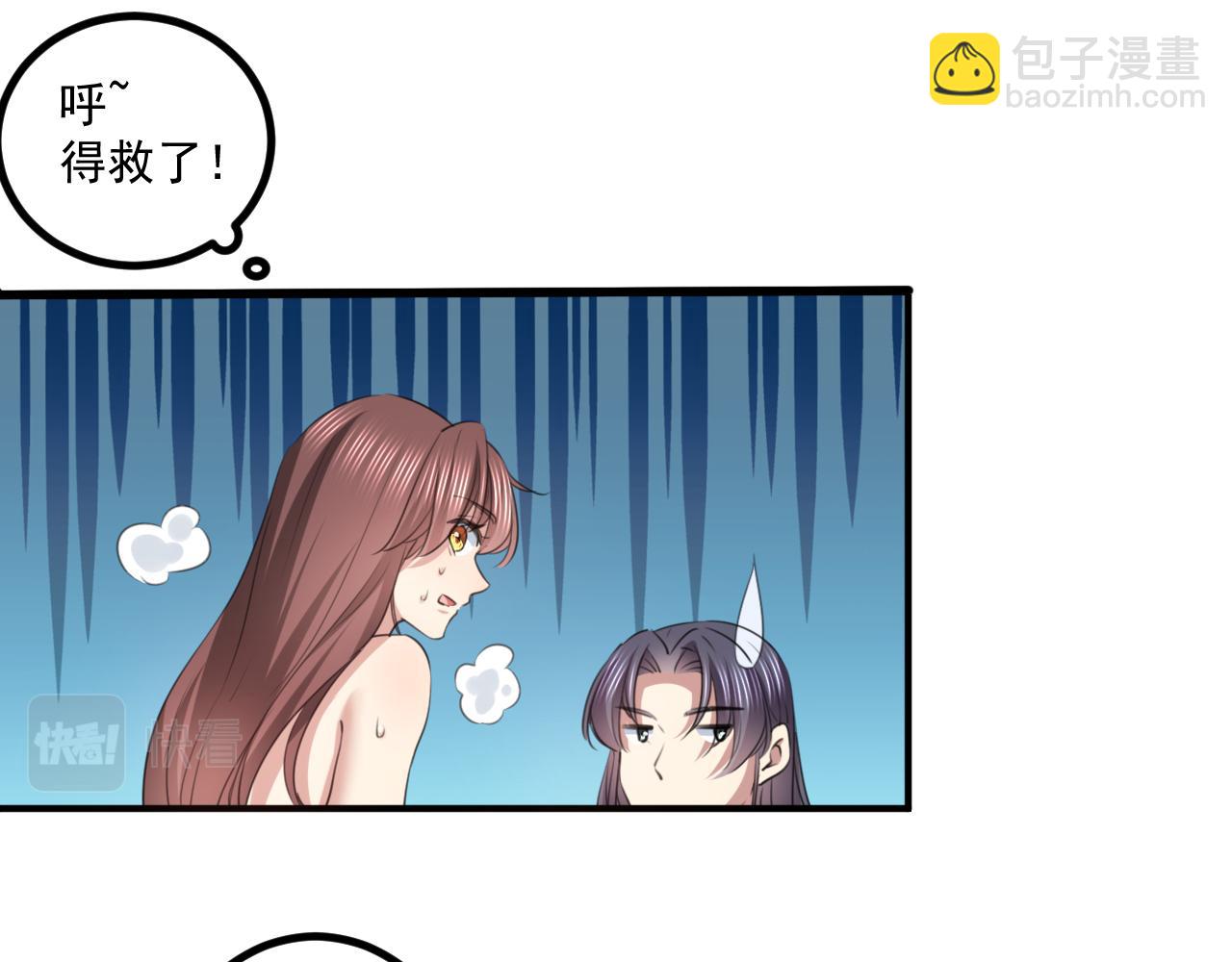 🍵不识桃花只识君 第338话 完结：许你安稳盛世 第47页