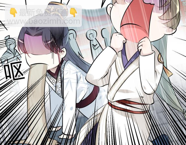 🍵不识桃花只识君 第35话 女装大佬 第12页