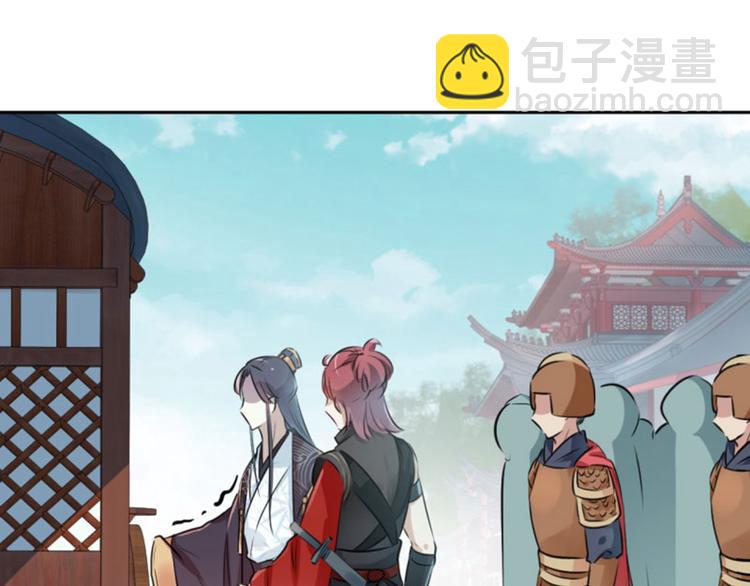 🍵不识桃花只识君 第35话 女装大佬 第14页