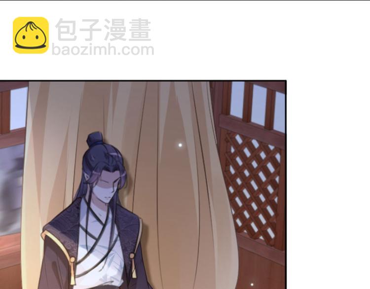 🍵不识桃花只识君 第35话 女装大佬 第18页