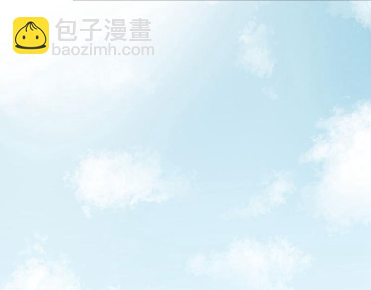 🍵不识桃花只识君 第35话 女装大佬 第32页