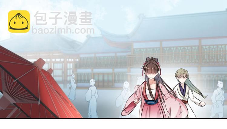 🍵不识桃花只识君 第35话 女装大佬 第33页