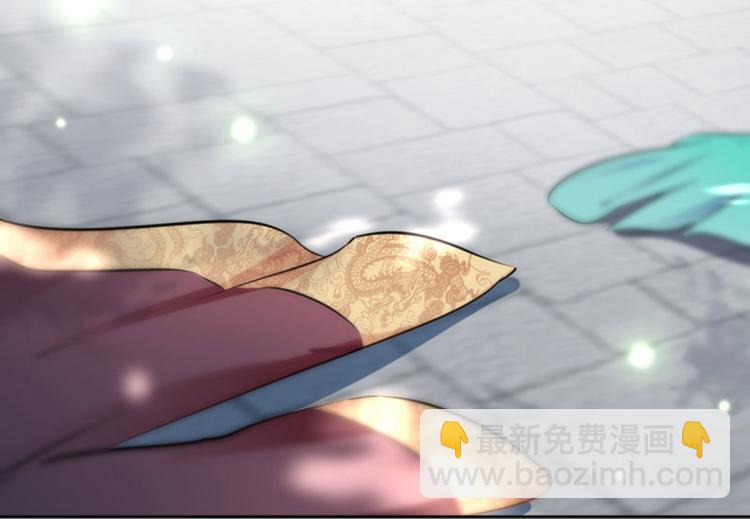 🍵不识桃花只识君 第35话 女装大佬 第6页