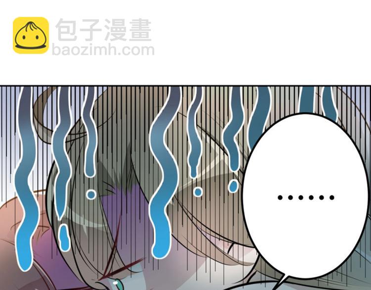 🍵不识桃花只识君 第35话 女装大佬 第7页
