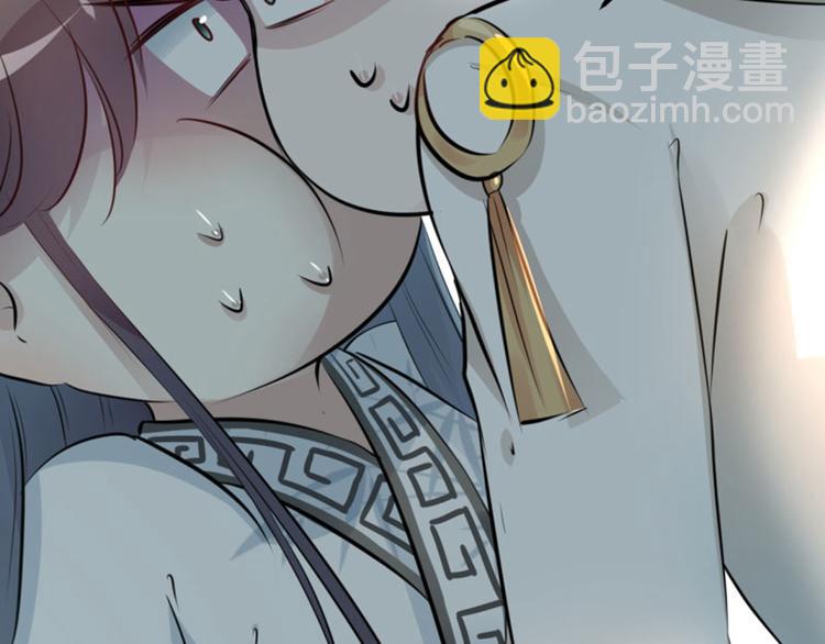 🍵不识桃花只识君 第35话 女装大佬 第8页