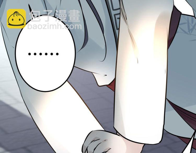 🍵不识桃花只识君 第35话 女装大佬 第9页