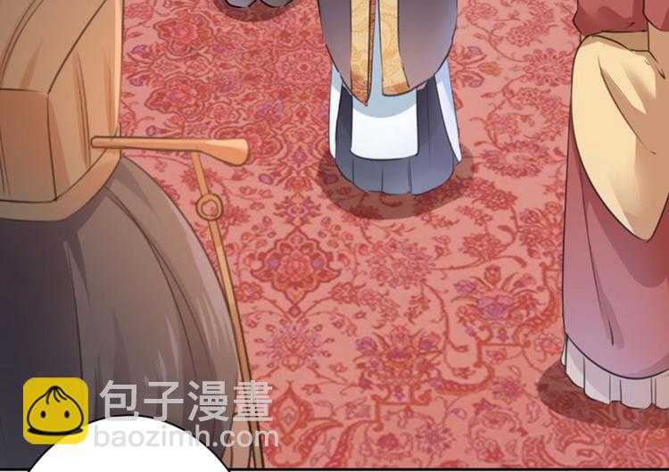 🍵不识桃花只识君 第37话 一只蝉都不放过 第25页