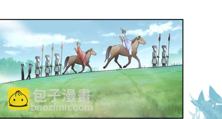 🍵不识桃花只识君 第37话 一只蝉都不放过 第36页