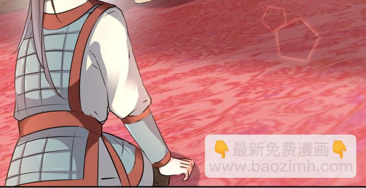 🍵不识桃花只识君 第37话 一只蝉都不放过 第7页