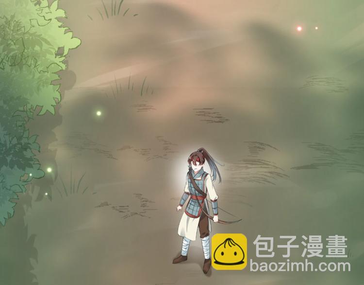 🍵不识桃花只识君 第39话 陷阱 第14页