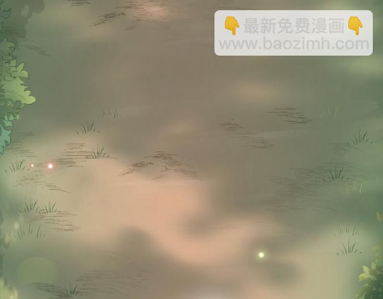 🍵不识桃花只识君 第39话 陷阱 第16页