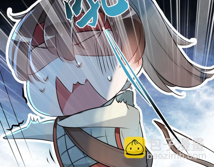 🍵不识桃花只识君 第39话 陷阱 第20页