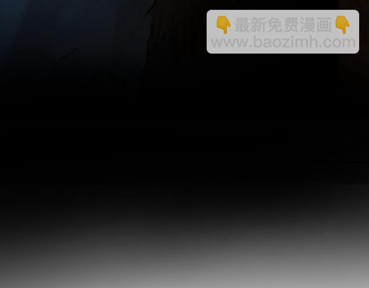🍵不识桃花只识君 第39话 陷阱 第35页