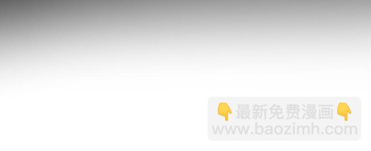 🍵不识桃花只识君 第39话 陷阱 第36页