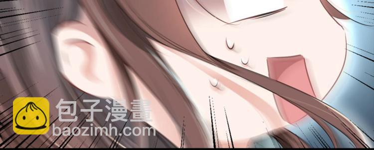 🍵不识桃花只识君 第41话 叫爸爸 第23页