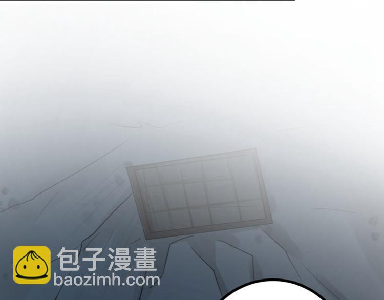 🍵不识桃花只识君 第41话 叫爸爸 第32页