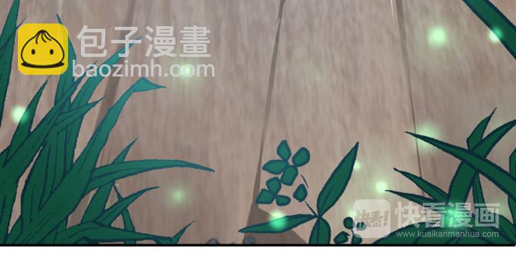 🍵不识桃花只识君 第41话 叫爸爸 第35页