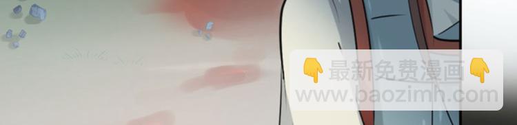 🍵不识桃花只识君 第41话 叫爸爸 第38页