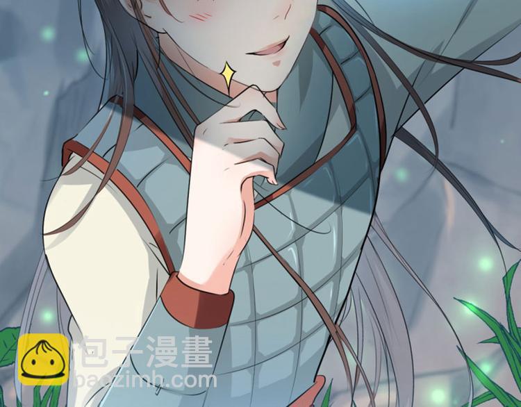 🍵不识桃花只识君 第41话 叫爸爸 第50页