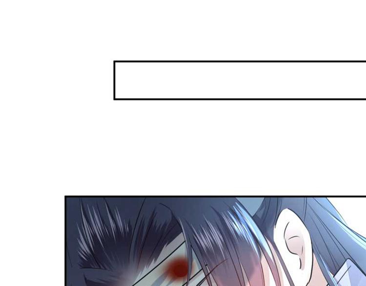 🍵不识桃花只识君 第43话 对你负责 第16页