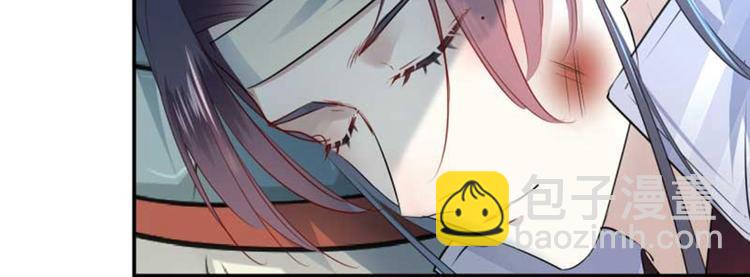 🍵不识桃花只识君 第43话 对你负责 第17页