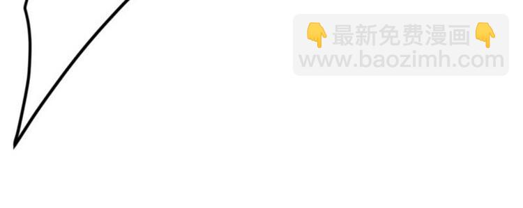 🍵不识桃花只识君 第43话 对你负责 第28页