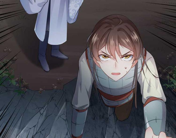 🍵不识桃花只识君 第43话 对你负责 第34页