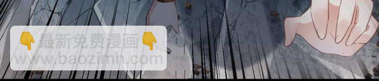 🍵不识桃花只识君 第43话 对你负责 第35页