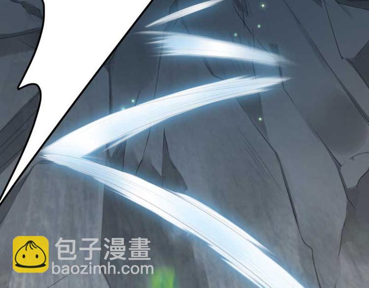 🍵不识桃花只识君 第43话 对你负责 第49页