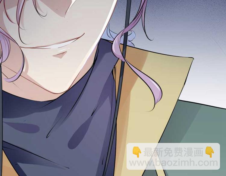 🍵不识桃花只识君 第45话 打入天牢 第12页