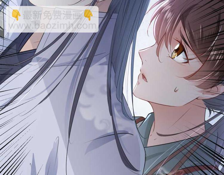 🍵不识桃花只识君 第45话 打入天牢 第17页
