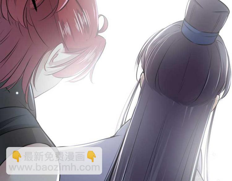 🍵不识桃花只识君 第45话 打入天牢 第24页