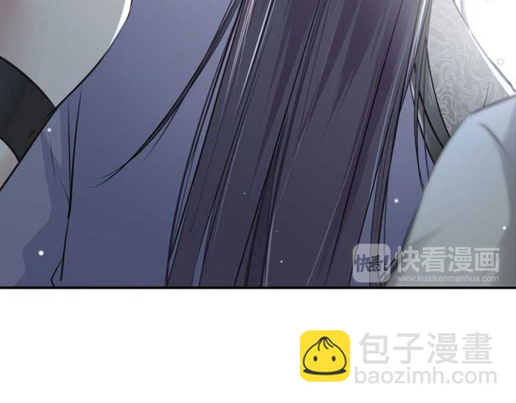 🍵不识桃花只识君 第45话 打入天牢 第25页