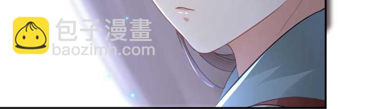 🍵不识桃花只识君 第45话 打入天牢 第30页