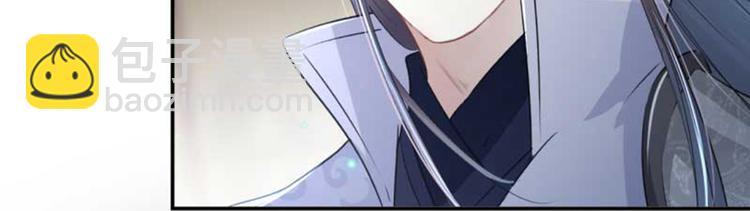 🍵不识桃花只识君 第45话 打入天牢 第32页