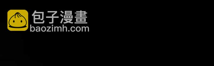 🍵不识桃花只识君 第45话 打入天牢 第37页