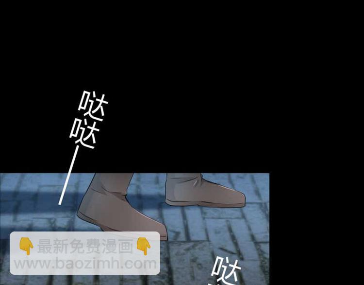 🍵不识桃花只识君 第45话 打入天牢 第38页