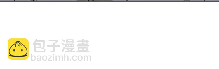 🍵不识桃花只识君 第45话 打入天牢 第49页