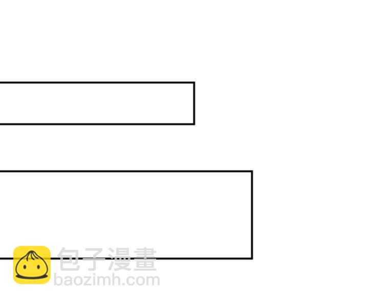 🍵不识桃花只识君 第45话 打入天牢 第5页