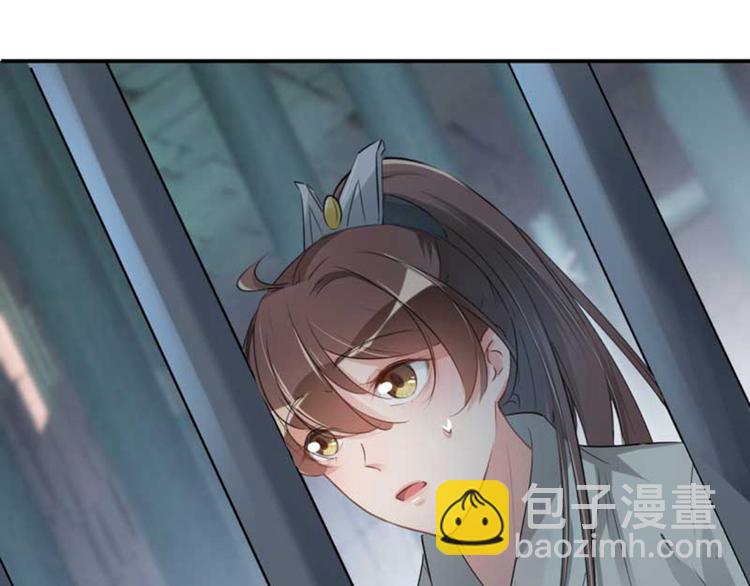 🍵不识桃花只识君 第45话 打入天牢 第50页