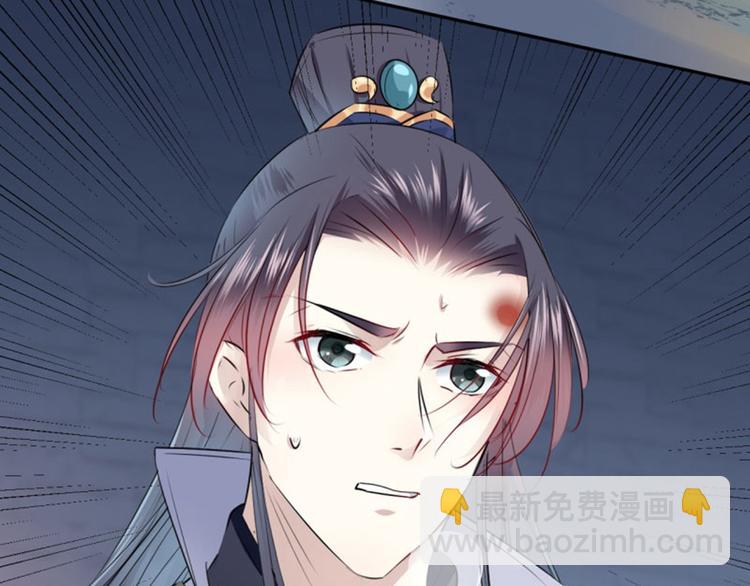 🍵不识桃花只识君 第47话 你，终于来了…… 第10页