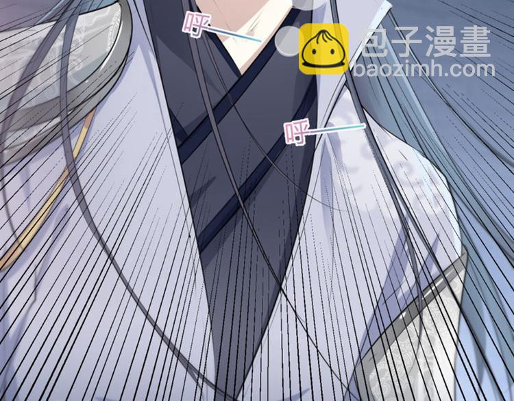 🍵不识桃花只识君 第47话 你，终于来了…… 第11页