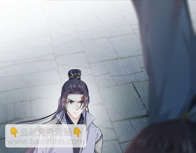 🍵不识桃花只识君 第47话 你，终于来了…… 第14页